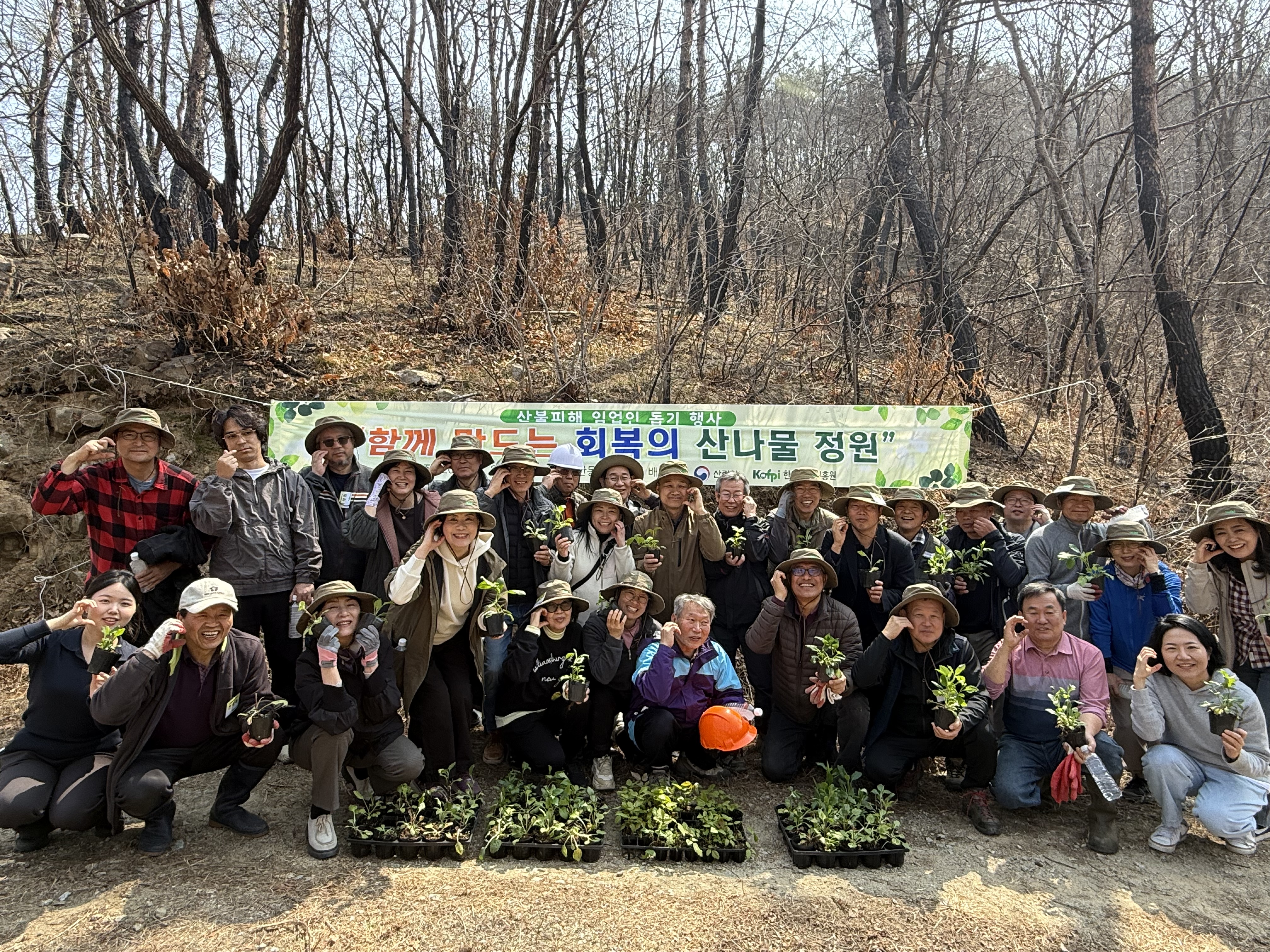 CEO와 함께하는 그린... 이미지